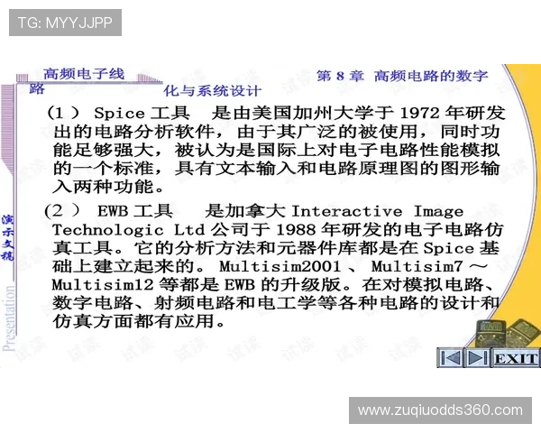 波胆带单靠谱吗 彩票与数字高频玩法防骗避坑指南
